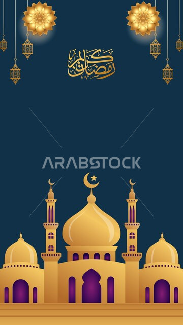 قالب تصميم وتهنئة رمضاني, الزينة والاكسسوارات لاستقبال شهر الخير، مجسم ثلاثي الأبعاد لمسجد مبني على الطراز العربي الإسلامي، الاحتفال بالمناسبات الدينية الإسلامية، عبارة رمضان كريم باللغة العربية، خلفية زرقاء