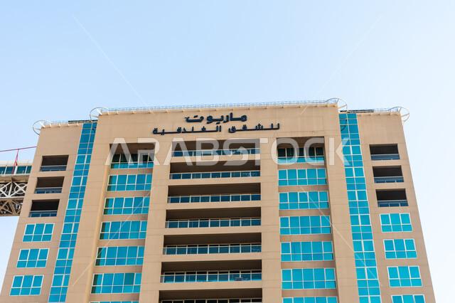 مبنى شقق ماريوت الفندقية بخور دبي، مدن ومعالم سياحية مشهورة، الفن الهندسي المعماري الحديث للابراج وناطحات السحاب الشاهقة، الفنادق والمنتجعات الفاخرة، اماكن جذب واستقطاب السياح، السياحة في الامارات العربية المتحدة