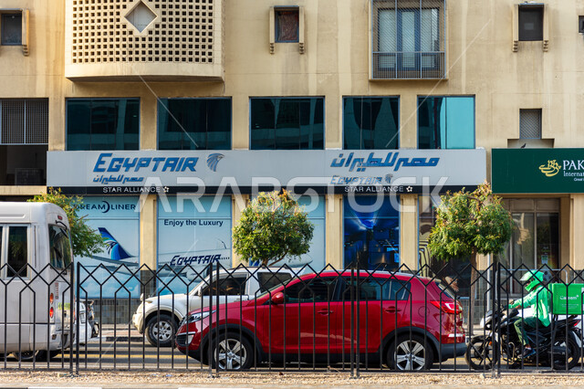  الفن الهندسي المعماري الحديث للابراج وناطحات السحاب الشاهقة، مبنى شركة مصر للطيران بمنطقة الديرة بمدينة دبي، مدن ومعالم سياحية مشهورة، الفنادق والمنتجعات الفاخرة، اماكن جذب واستقطاب السياح، السياحة في الامارات العربية المتحدة