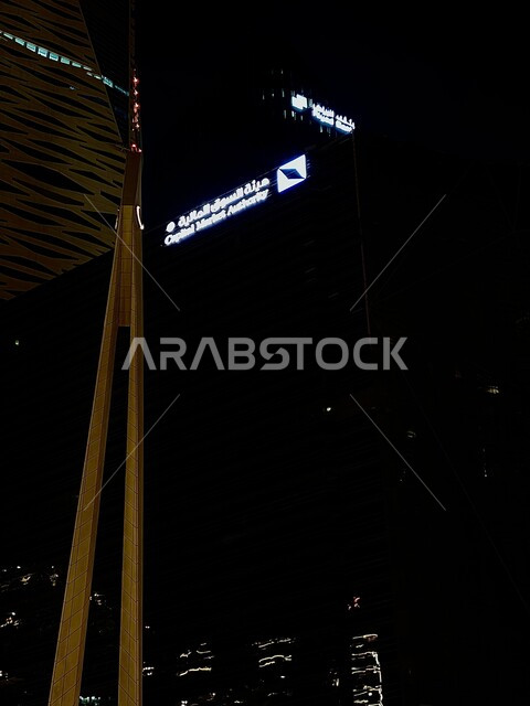مبنى هيئة السوق المالية في مدينة الرياض، إضاءة المباني والأبراج ليلا، الإشراف على تنظيم وتطوير الاستثمار والتمويل في المملكة العربية السعودية، إصدار اللوائح والقواعد والتعليمات المتعلقة بالاقتصاد الوطني، تحسين الخدمات مراقبة وضبط التلاعب بالأوراق النقدية