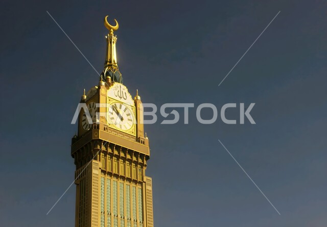 الأماكن والمعالم الدينية الإسلامية المقدسة في المملكة العربية السعودية, صورة مقربة لمبنى برج الساعة الملكي المطل على الحرم المكي الشريف في مكة المكرمة, الفن الهندسي المعماري لبناء الأبراج وناطحات السحاب