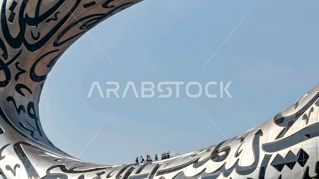 الأماكن والمعالم السياحية المشهورة في الإمارات العربية المتحدة، التصاميم والديكورات المتميزة، الفن الهندسي المعماري للأبراج وناطحات السحاب على الطراز الحديث، رؤية مستقبلية إماراتية، صورة مقربة لمتحف المستقبل في إمارة دبي