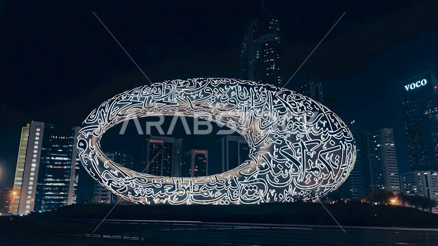 الفن الهندسي المعماري للأبراج وناطحات السحاب على الطراز الحديث، رؤية مستقبلية إماراتية، متحف المستقبل في إمارة دبي في الليل، التصاميم والديكورات المتميزة، الأماكن والمعالم السياحية المشهورة في الإمارات العربية المتحدة