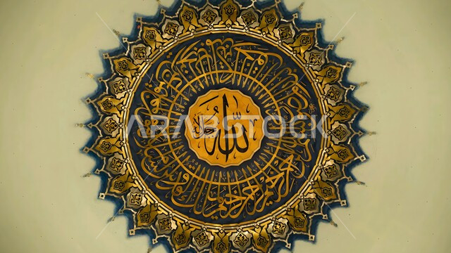 Religious designs and templates art, Islamic Arabic phrases and decorations in classical Arabic calligraphy, the beautiful names of Allah, a wall mural, the word of Allah in Arabic, white background