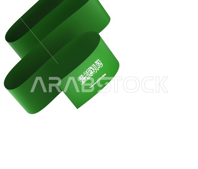 علم المملكة العربية السعودية، الاحتفال بذكرى العيد الوطني السعودي 23 سبتمبر, مفهوم حب الوطن والإنتماء إليه، احتفالات ومناسبات وطنية، يوم العلم 11 مارس، راية التوحيد والإسلام، خلفية بيضاء