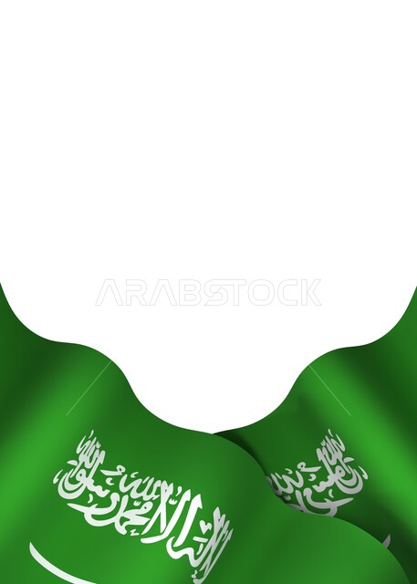 راية التوحيد والإسلام، علم المملكة العربية السعودية، الاحتفال بذكرى يوم العلم 11 مارس، اليوم مفهوم حب الوطن والإنتماء إليه، احتفالات ومناسبات وطنية، الوطني السعودي 23 سبتمبر، خلفية بيضاء