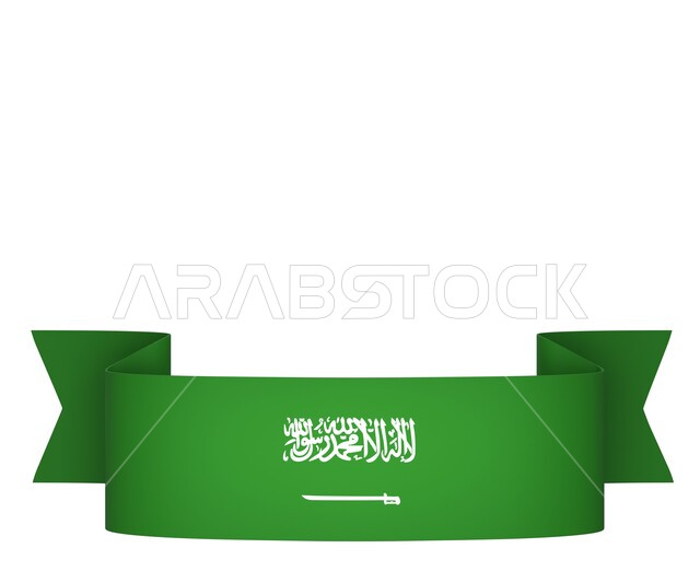 الوطني السعودي 23 سبتمبر، راية التوحيد والإسلام، علم المملكة العربية السعودية، الاحتفال بذكرى يوم العلم 11 مارس، اليوم مفهوم حب الوطن والإنتماء إليه، احتفالات ومناسبات وطنية، خلفية بيضاء