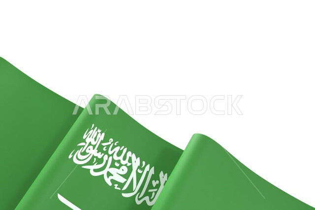 احتفالات ومناسبات وطنية، مفهوم حب الوطن والإنتماء إليه، الاحتفال بذكرى العيد الوطني السعودي 23 سبتمبر, يوم العلم 11 مارس، راية التوحيد والإسلام، علم المملكة العربية السعودية، خلفية بيضاء