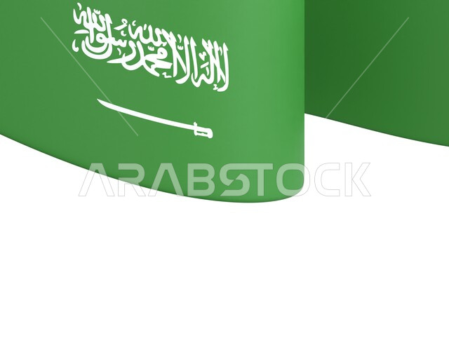 راية التوحيد والإسلام، علم المملكة العربية السعودية، الاحتفال بذكرى يوم العلم 11 مارس، اليوم مفهوم حب الوطن والإنتماء إليه، احتفالات ومناسبات وطنية، الوطني السعودي 23 سبتمبر، خلفية بيضاء