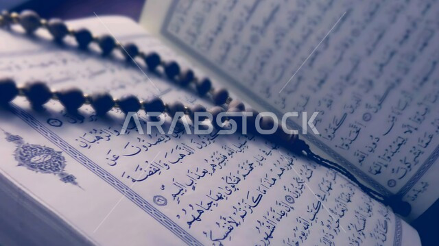 مفهوم التمعن بسور القرآن الكريم، مسبحة يد من حبات الخرز، مفهوم العبادة والطاعة والتقرب الى الله، المصحف الشريف وسبحة التهليل, تدبر الآيات القرآنية والتفكر بها، الالتزام بالورد اليومي