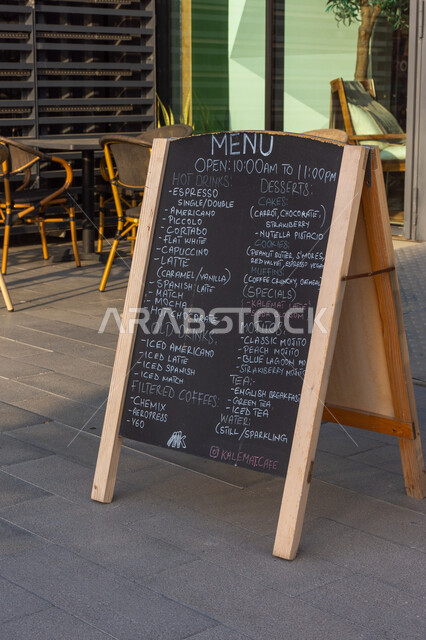 قائمة طعام خاصة بمقهى مكتبة كلمات السعودية في مدينة دبي، عالم الكتابة والقراءة، نشر وطباعة وبيع الكتب, المعالم والثقافية المشهورة في الامارات العربية المتحدة, تقديم المشروبات والمأكولات الشهية