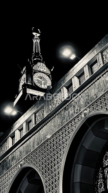 النمو والتقدم العمراني للأبراج وناطحات السحاب، الفن الهندسي المعماري للاماكن الدينية، صورة بالابيض والاسود لمبنى برج الساعة الملكي في مكة المكرمة, أماكن ومعالم إسلامية مشهورة في المملكة العربية السعودية