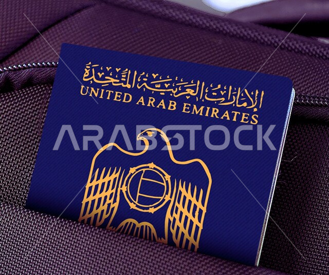 جواز السفر الاماراتي للعبور عبر حدود الدولة، تأشيرتي دخول وخروج دوليتان، باسبور الامارات العربية المتحدة باللون الازرق، وثيقة سفر رسمية