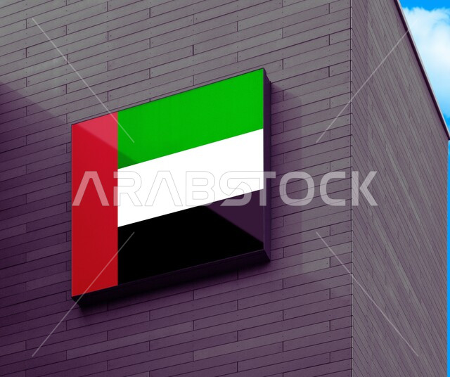 علم الإمارات العربية المتحدة على جدار أحد المباني, استذكار اليوم الوطني الإماراتي 1971, ذكرى يوم العلم 3 نوفمبر, مفهوم الفخر والاعتزاز بالوطن, الاحتفال بالأعياد والمناسبات الوطنية