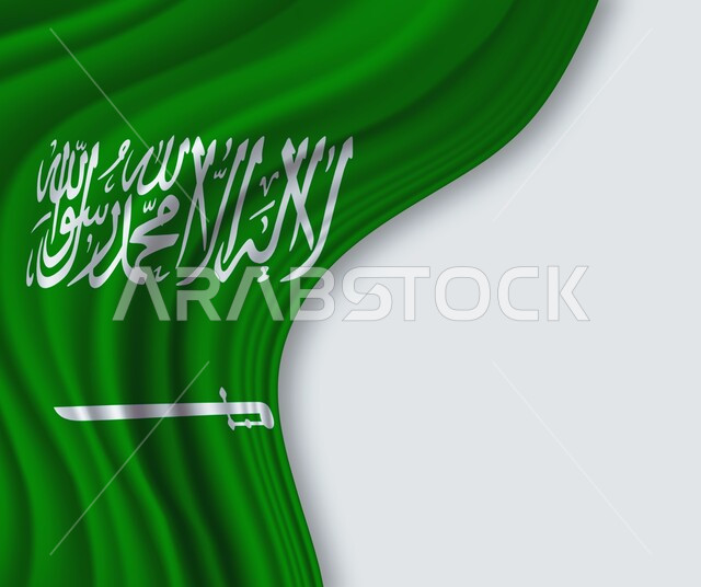 العلم الوطني السعودي، ذكرى اليوم الوطني السعودي 23 سبتمبر، الاحتفالات بالمناسبات الوطنية و الشعبية، يوم المجد و العزة و الكرامة، إحياء ذكرى توحيد واستقلال السعودي، مفهوم حب الوطن والانتماء إليه، خلفية بيضاء