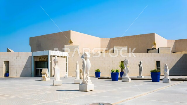 المتاحف و المعالم والقصور المشهورة، مبنى متحف البحرين الوطني، مقصد السائحين من مختلف البلدان للتعرف على التراث والحضارة البحرينية، النمو والتقدم العمراني، الفن الهندسي المعماري على الطراز الحديث