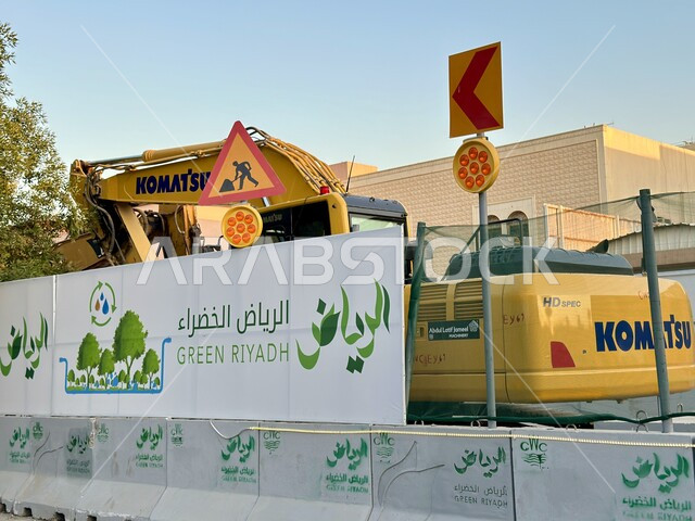 مفهوم الهندسة المعمارية والإنشاءات، الاعتماد على الآلات والمعدات الثقيلة في أعمال البناء، مهن ووظائف هندسية صناعية في المملكة العربية السعودية، تحسين البنية التحتية لإقامة المباني والمشاريع الحديثة، مشروع الرياض الخضراء