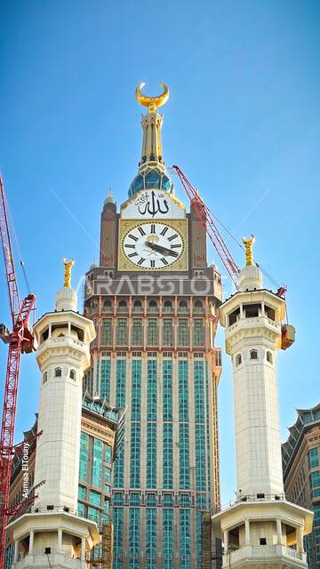 مبنى برج الساعة الملكي في مكة المكرمة في النهار، أداء مناسك الحج والعمرة، أماكن ومعالم دينية إسلامية مقدسة، الفن الهندسي المعماري للأبراج وناطحات السحاب، النمو والتقدم العمراني للمنشآت والمباني في المملكة العربية السعودية، العبادة والتقرب إلى الله