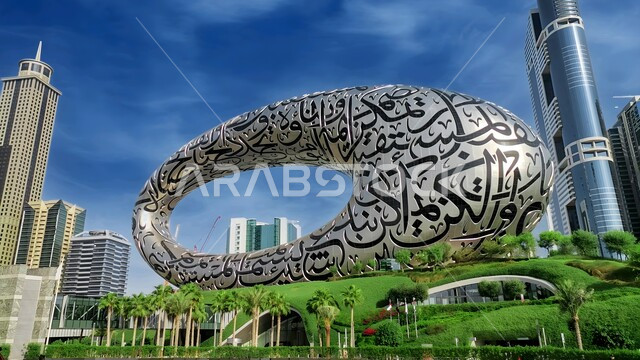 مبنى متحف المستقبل في إمارة دبي، معالم وأماكن سياحية مشهورة في الإمارات العربيه المتحده، الفن الهندسي المعماري للأبراج وناطحات السحاب على الطراز الحديث، التصاميم والديكورات المتميزة