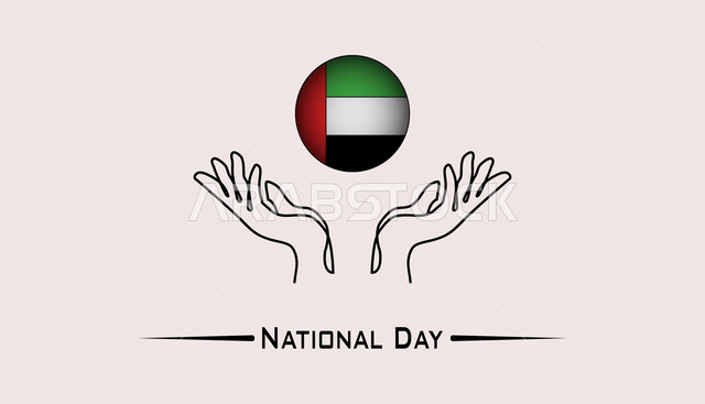 احياء ذكرى اليوم الوطني الاماراتي 1971، مفهوم حب الوطن والإنتماء إليه، الإحتفال بالأعياد والمناسبات الوطنية، علم دولة الامارات العربية المتحدة، الفخر والإعتزاز بالرموز والثقافة الاماراتية، ذكرى يوم العلم 3 نوفمبر