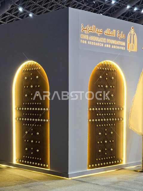 استقطاب وجذب السياح من أنحاء العالم، صورة مقربة لدارة الملك عبد العزيز داخل معرض الكتاب الدولي في جدة، المعالم والأماكن السياحية الثقافية المشهورة، معارض وفعاليات في المملكة العربية السعودية، قضاء أوقات ممتعة في شراء الروايات المفيدة للتعلم والتثقف