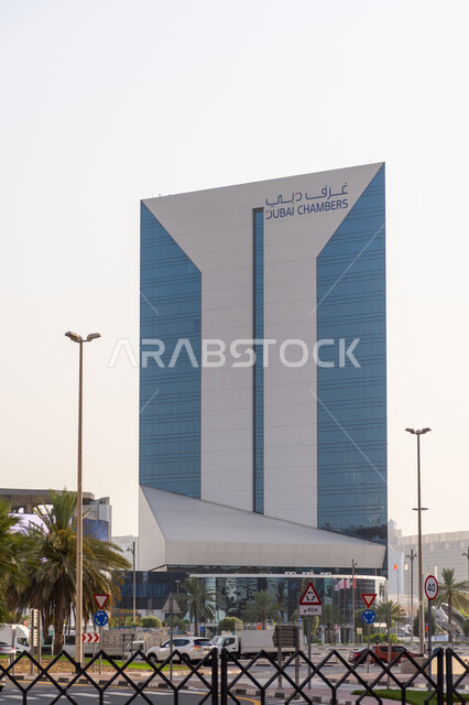 Dubai Chamber of Commerce building in Rigga Al Buteen area in Dubai, investment opportunities in the United Arab Emirates, architectural engineering art of building towers and commercial facilities, the concept of representing, supporting and protecting the interests of the business community