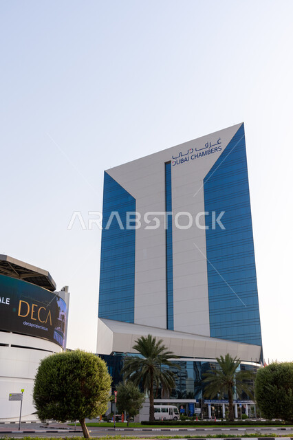 مبنى غرفة تجارة دبي في منطقة رقة البطين في مدينة دبي, الفرص الاستثمارية في الإمارات العربية المتحدة, الفن الهندسي المعماري لبناء الأبراج والمنشآت التجارية, مفهوم تمثيل ودعم وحماية مصالح مجتمع الأعمال