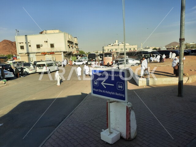 تجمع الحجاج من مناطق مختلفة أمام مسجد ذو الحليفة في المدينة المنورة، موقف باصات وسيارات نقل المسلمين، الاستعداد لأداء فريضة الحج والعمرة في مكة المكرمة، العبادة والتقرب إلى الله، الإحرام من ميقات آبار علي في السعودية، معالم وأماكن اسلامية مقدسة