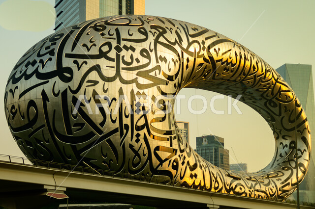 متحف المستقبل في إمارة دبي نهارا, المعالم الثقافية والتكنولوجية المشهورة, الأماكن السياحية في الإمارات العربية المتحدة, الفن الهندسي المعماري على الطراز الحديث, جذب واستقطاب السياح من أنحاء العالم