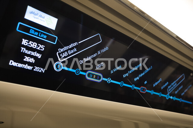 تقدم وتطور وسائل النقل والمواصلات البرية في المملكة العربية السعودية, صورة مقربة للوحة إعلانية بأسماء محطات القطار على الخط الأزرق في محطة المترو الجديدة في مدينة الرياض, توفير خدمة التنقل الآمن, مفهوم تسهيل الحركة المرورية في العاصمة