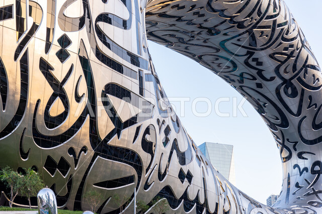 جذب واستقطاب السياح من أنحاء العالم, متحف المستقبل في إمارة دبي في النهار, المعالم الثقافية والتكنولوجية المشهورة, الأماكن السياحية في الإمارات العربية المتحدة, الفن الهندسي المعماري على الطراز الحديث