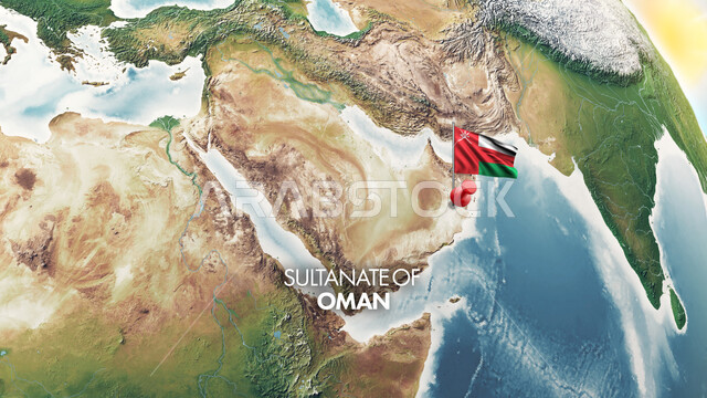 الحدود الجغرافية للأرض, البلدان المجاورة لسلطنة عمان, العلم العماني مثبت على الخريطة, تعيين أماكن دول الخليج على الكرة الأرضية من الفضاء, تحديد الموقع بين دول العالم والوطن العربي