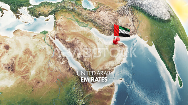 العلم الإماراتي مثبت على الخريطة, تعيين أماكن دول الخليج على الكرة الأرضية من الفضاء, تحديد الموقع بين دول العالم والوطن العربي, الحدود الجغرافية للأرض, البلدان المجاورة للإمارات العربية المتحدة