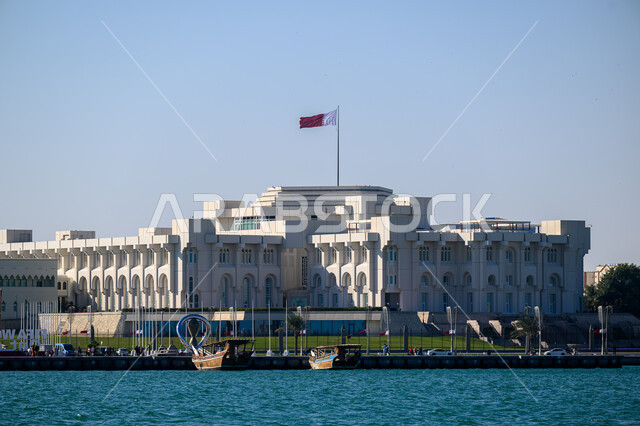 الفن الهندسي المعماري للمباني الحكومية على الطراز الحديث, مبنى قصر الديوان الأميري القطري في مدينة الدوحة في النهار, مركز الحكومة والمقر الرئيسي للحكم, المعالم والأماكن المشهورة في دولة قطر