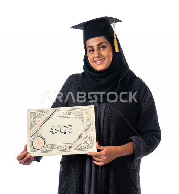 بورتريه لطالبه جامعيه عربيه سعوديه خليجيه تحمل شهادة تخرجها, ايماءات وجه ويدين تدل على السعادة بالتفوق والنجاح, حفل تخرج, نتائج الاختبارات, تلميذه متفوقه, مدارس وجامعات, التعليم في المملكه العربيه السعوديه