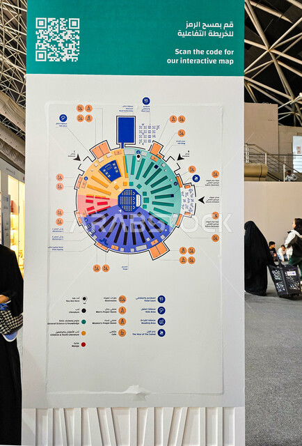 An electronic identification map of the different pavilions at the Jeddah International Book Fair, attracting and attracting tourists from all over the world, exhibitions and events in the Kingdom of Saudi Arabia, spending enjoyable times buying useful novels for learning and culture, famous cultural landmarks and tourist places