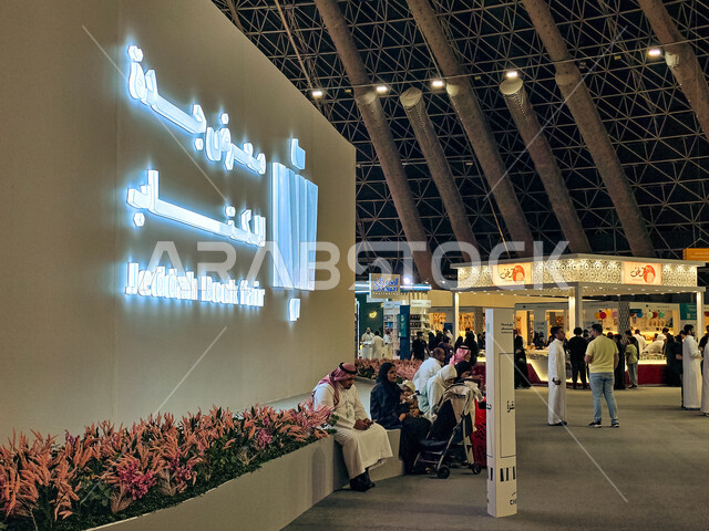 الاستمتاع في شراء الروايات المفيدة للتعلم والتثقف، الأماكن والمعالم السياحية الثقافية المشهورة، أجنحة مختلفة في معرض الكتاب الدولي في جدة، معارض وفعاليات في المملكة العربية السعودية، جذب واستقطاب السياح من أنحاء العالم