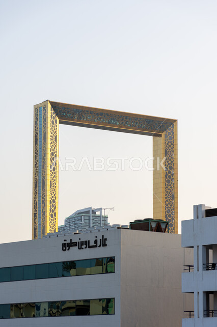 مبنى عارف وبن طوق في النهار, الفن الهندسي المعماري للمباني والمنشآت التجارية, التصميم المميز لبرواز دبي, جذب واستقطاب السياح من أنحاء العالم, الأماكن والمعالم السياحية المشهورة في الإمارات العربية المتحدة