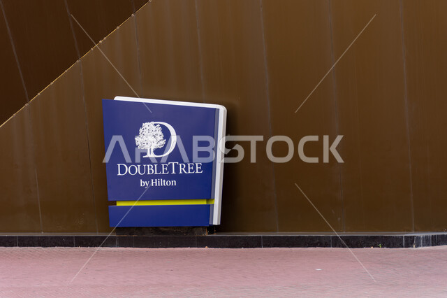 DoubleTree by Hilton Hotel logo in Dubai during the day, luxury hotels and resorts, famous places and landmarks, tourism in the United Arab Emirates, attracting and attracting tourists from all over the world
