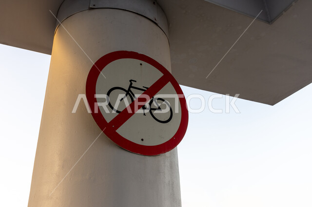 لافتة تحذيرية ممنوع ركوب الدراجة الهوائية فوق جسر المشاة بمنطقة الكرامة بمدينة دبي, الالتزام بإرشادات السير والمرور، استعمال الطرق المخصصة لركوب الدراجات, المخالفات المرورية في الإمارات العربية المتحدة