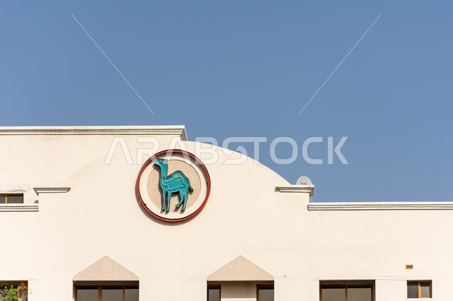 علامة الجمل على مبنى في مدينة دبي في النهار، الثقافة والتراث الخليجي العريق، الفن الهندسي المعماري للمباني والمنشآت, المعالم والأماكن السياحية المشهورة في الإمارات العربية المتحدة, جذب واستقطاب السياح من أنحاء العالم