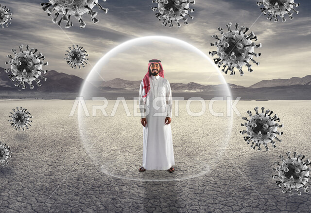 صورة لرجل عربي سعودي خليجي يقف داخل فقاعة تحميه من الفايروسات والجراثيم , اتخاذ إجراءات الحماية من كورونا , العودة بحذر  , أخذ اللقاحات تحمي من المرض .