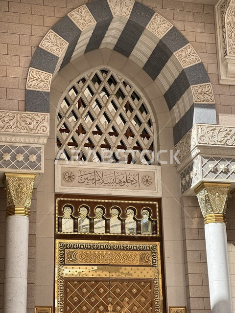 بوابة المسجد النبوي الشريف في المدينة المنورة، أداء فريضة الصلاة في وقتها, مفهوم العبادة والتقرب إلى الله، مكان ديني مقدس مشهور في المملكة العربية السعودية، النقوش والزخرفة على الطراز العربي الإسلامي