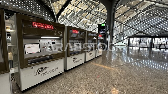  ماكينات بيع التذاكر الإلكترونية، محطة قطار الحرمين السريع في المملكة العربية السعودية، وسيلة نقل مريحة للحجاج والمعتمرين، الفن الهندسي لتطور وتقدم وسائل النقل والمواصلات، خط كهربائي سريع يربط بين مكة المكرمة والمدينة المنورة، القدرة على التنقل من منطقة لأخرى