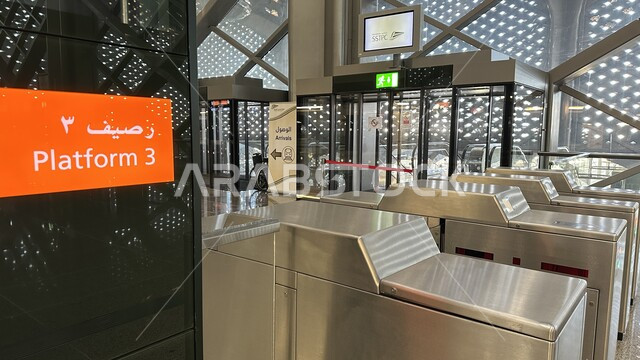 Entrance gates to platform No. 3, Haramain High Speed ​​Railway Station in the Kingdom of Saudi Arabia, a convenient means of transportation for pilgrims and Umrah performers, the engineering art of developing and advancing means of transportation, a fast electric line linking Makkah and Madinah, the ability to move from one area to another