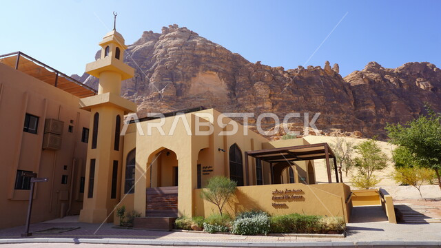 التضاريس والتشكلات الجبلية، مسجد عمار بن ياسر في البلدة القديمة بمدينة العلا، نداء المسلمين لأداء فريضة الصلاة, معلم ومكان ديني مشهور في المملكة العربية السعودية، العبادة والتقرب إلى الله تعالى, الفن الهندسي المعماري للمساجد على الطراز العربي الإسلامي