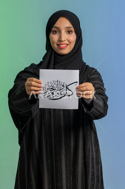 الاستعداد لاستقبال شهر رمضان المبارك, بهجة وفرحة المسلمين بقدوم شهر الخير، بورتريه لسيدة عربية خليجية اماراتية مبتسمة ترتدي الحجاب والعباءة السوداء تقوم بعرض مخطوطة كل عام وانتم بخير مزخرفة بإيماءات السرور والسعادة,  خلفية ملونة