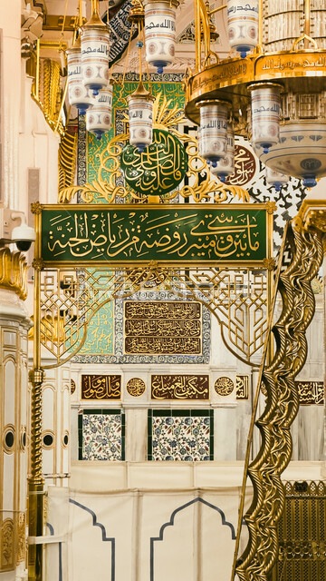 Performing the obligatory prayer on time, the concept of worship and drawing closer to God, the Islamic style interior design and decoration of the Rawdah Al-Musharrafa inside the Prophet’s Mosque in Medina, a sacred religious place and landmark in the Kingdom of Saudi Arabia