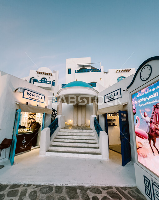 Modern architectural art, Greek village in Boulevard World in Riyadh, enjoying fun experiences in the most prominent entertainment areas in the Kingdom of Saudi Arabia, attractions and attracting tourists from all over the world