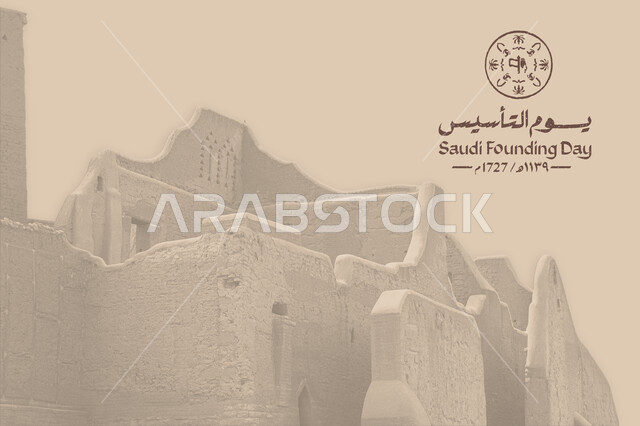 Old style architectural art, Saudi heritage tourist place, reviving the heritage of the Kingdom, the day we started February 22, the logo of the founding of the first Saudi state 1727 AD, famous historical monuments, mud houses and ancient buildings in the At-Turaif neighborhood in old Diriyah, beige background